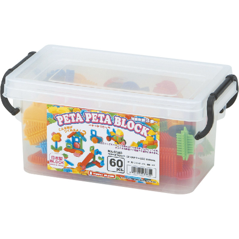 ペタペタブロック(コンテナケース入)S MA-50259 【単品】拍卖