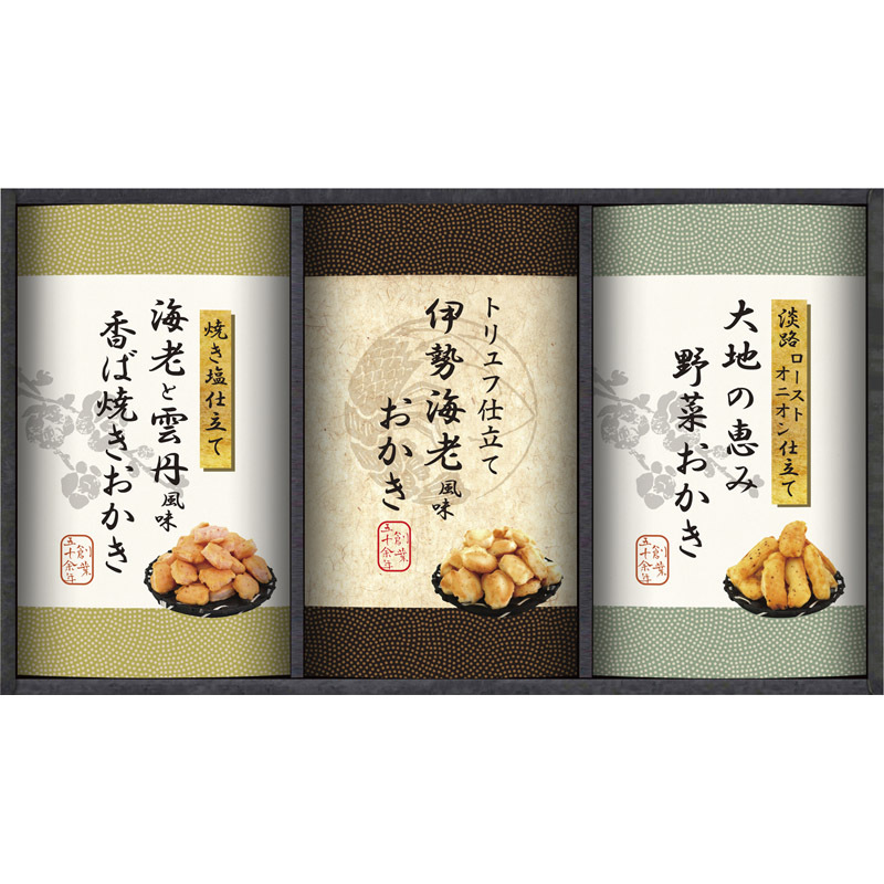 国産もち米100%使用 尾張日天製菓 職人こだわりおかき詰合せ HRNO-20 【単品】拍卖