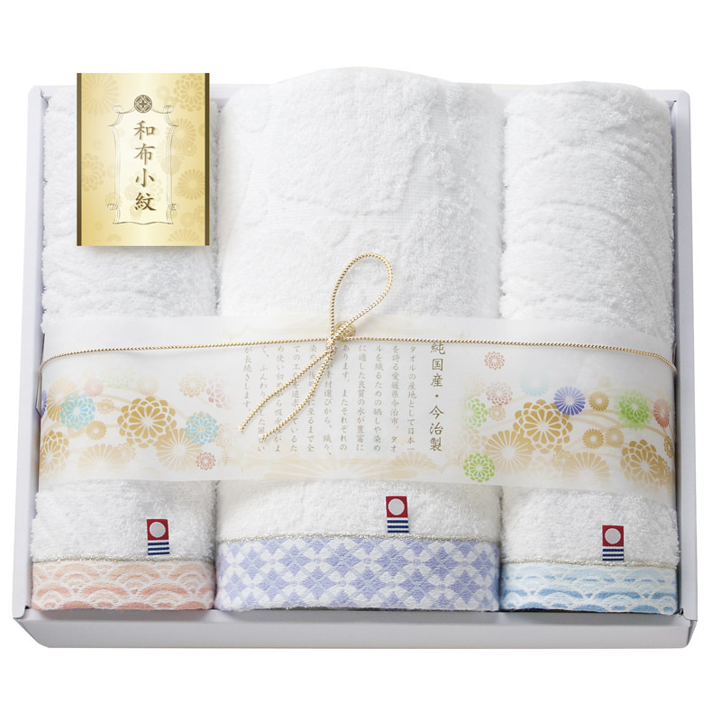 今治 和布小紋 タオルセット WFK-030 PU 【単品】拍卖