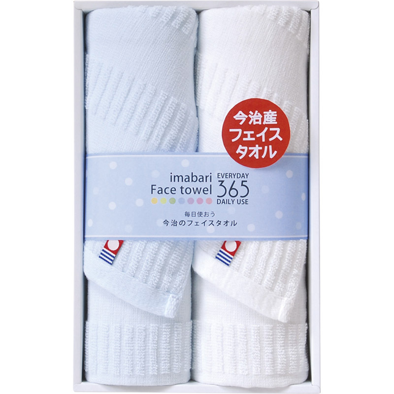 今治フェイスタオル365 フェイスタオル2P ブルー TQS1003212 【単品】拍卖