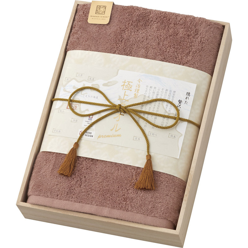 今治謹製 極上タオル バスタオル1P パープル GK22050 PU 【単品】拍卖