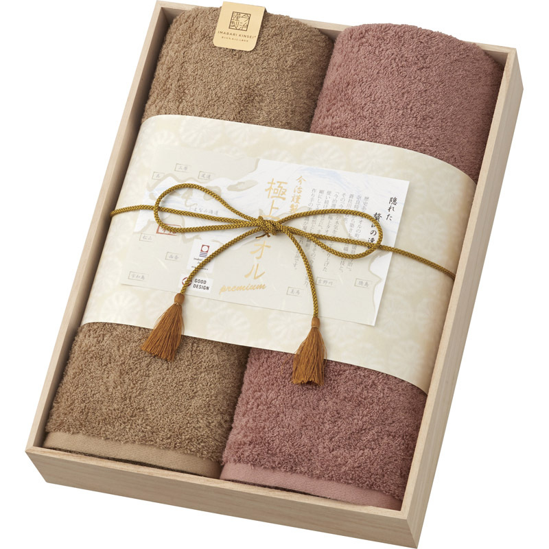 今治謹製 極上タオル バスタオル2P GK22100 【単品】拍卖