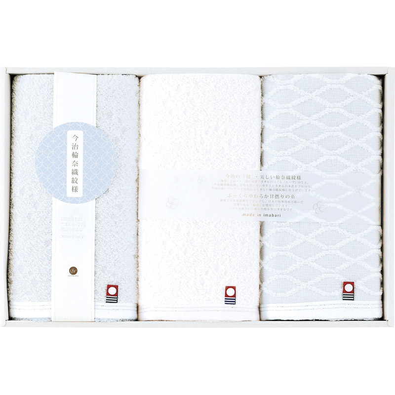 今治輪奈織紋様 あられ&つなぎ フェイスタオル3P 22744-03630-302 【単品】拍卖