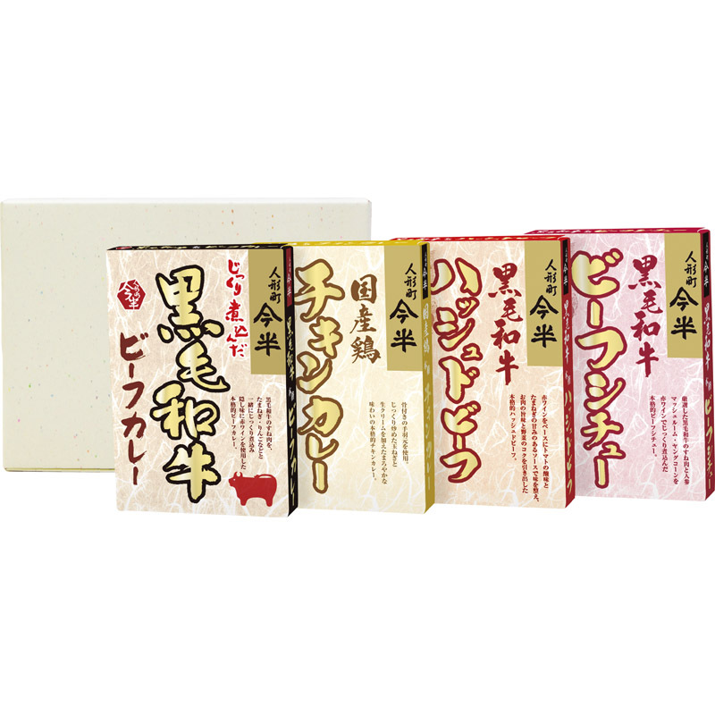 人形町今半 黒毛和牛カレー・シチュー詰合せ KCT-35 【単品】拍卖