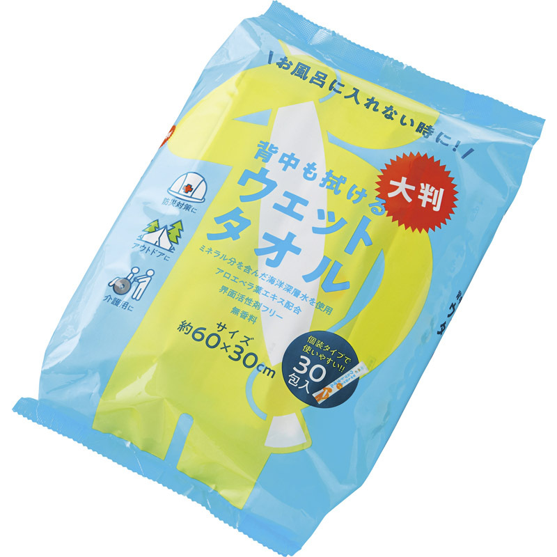 背中も拭ける大判ウェットタオル 30包入 26467 【単品】拍卖