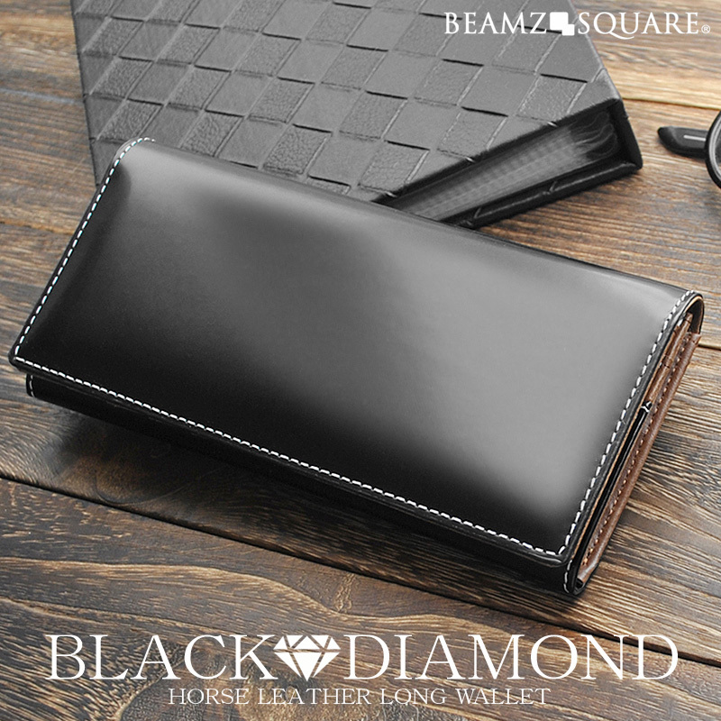BEAMZSQUARE ブラックダイヤ馬革紳士長財布 BZSQ-1731 BLACK★DIAMOND’series 1個拍卖