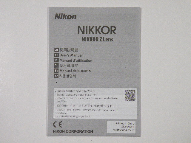 ◎ Nikon NIKKOR Z Lena ニコン ニッコール Z レンズ 使用説明書拍卖