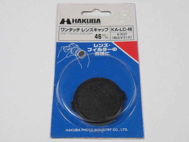 ◎ HAKUBA ハクバ 46mm ワンタッチ レンズキャップ KA-LC-46拍卖