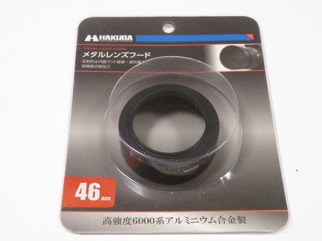 ◎ HAKUBA ハクバ 46mm メタルレンズフード KMH-46拍卖