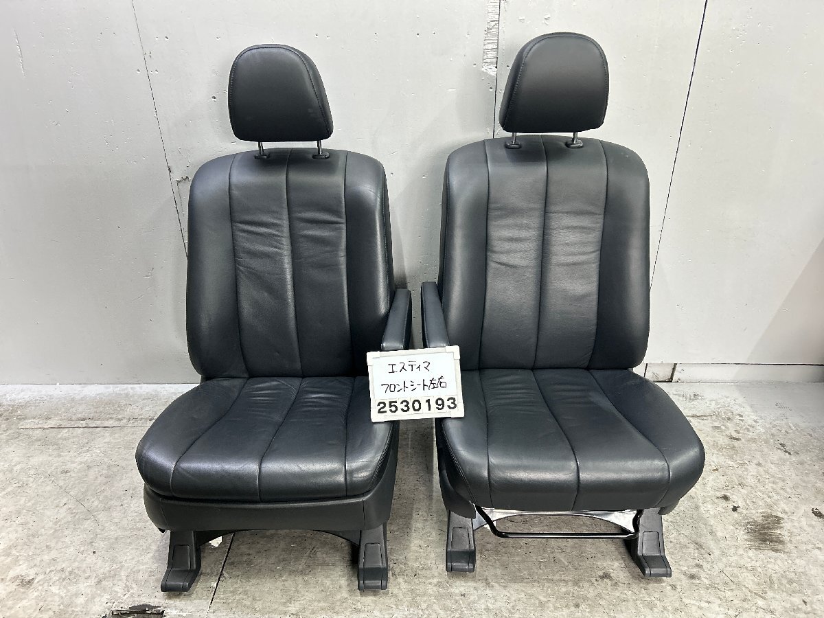 エスティマ ACR50W フロント 左右セット ブラックレザー ヒーター 運転席 助手席 シート 50 中期 2型 GSR アエラス レザー 7人 ケン 016671拍卖