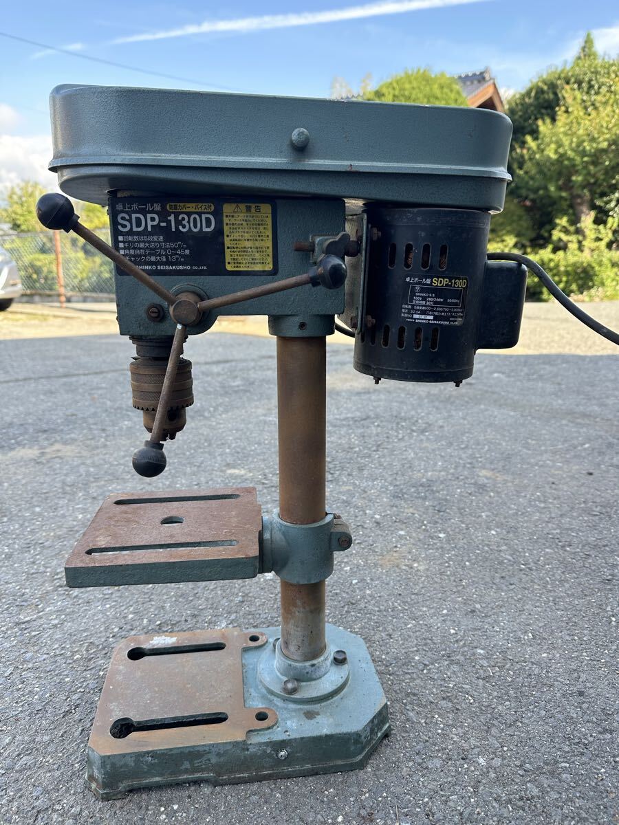 SHINKO 新興製作所 卓上ボール盤 SDP-130D DRILL PRESS 中古品 動作確認済み拍卖