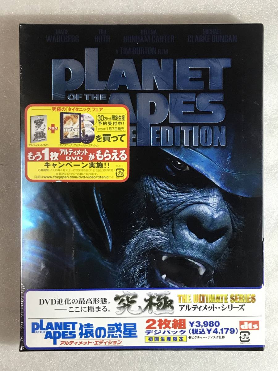 ■DVD新品■2枚組 PLANET OF THE APES 猿の惑星 アルティメット・エディション 管理レ箱194拍卖