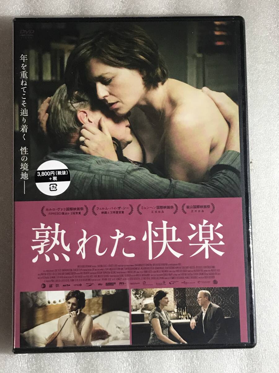 ■DVD新品■ 熟れた快楽 マルティナ・ゲデック 管理A箱800拍卖