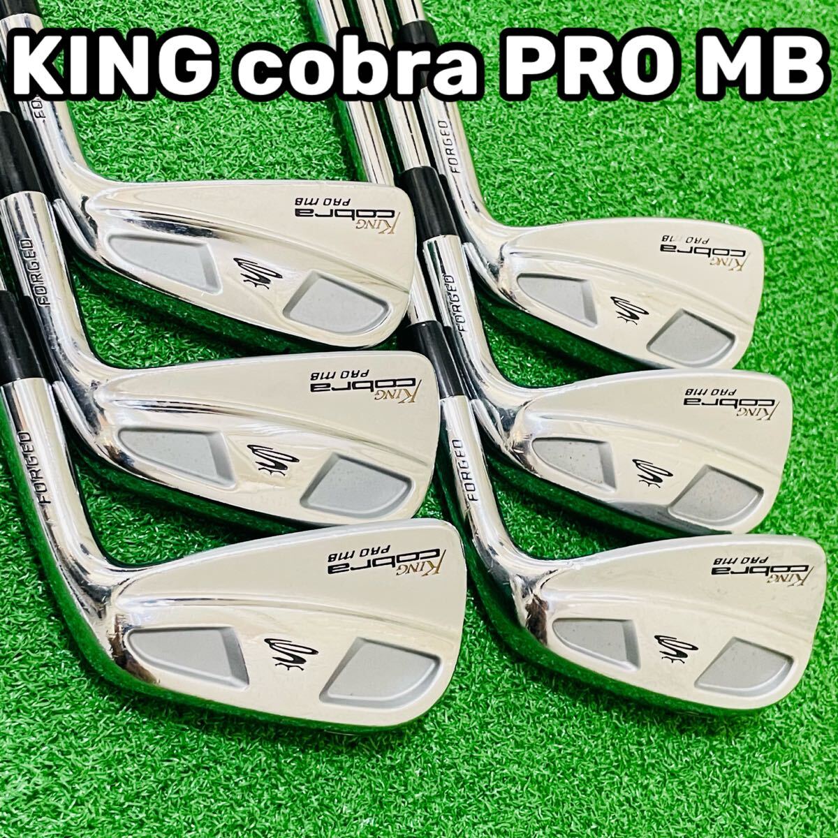 9031 KING cobra PRO MB アイアン6本セット メンズ 右利き コブラ マッスル 5.6.7.8.9.P Dynamic Gold ダイナミックゴールド S200 送料無料拍卖