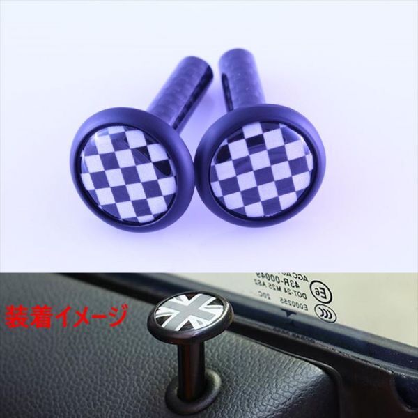 BMW MINI ミニクーパー チェッカーフラッグ×ブラック ドア ロックピン 2個セット R系/F系適合 ドアロックピン拍卖