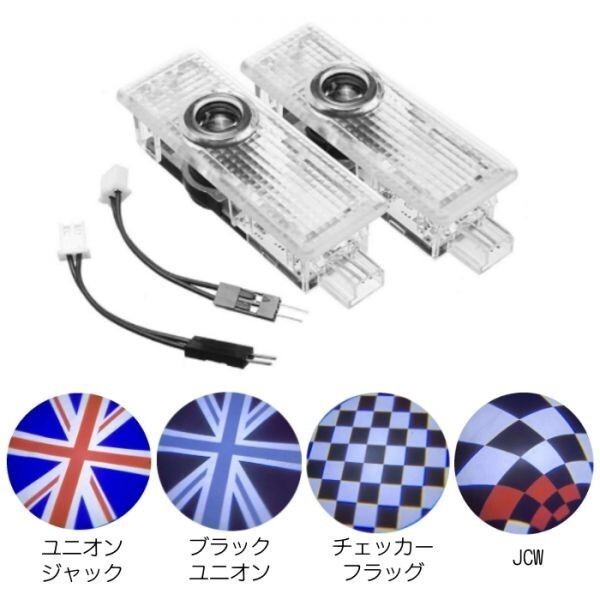 BMW MINI ミニクーパー カーテシ ランプ 2個セット ユニオンジャック MINI COOPER カーテシー ライト ドア LED拍卖