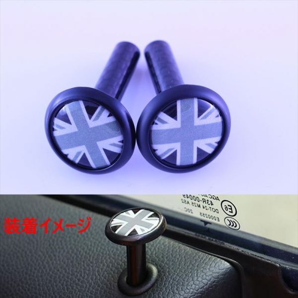 BMW MINI ミニクーパー ブラックユニオンジャック×ブラック ドア ロックピン 2個セット R系/F系適合 ドアロックピン拍卖