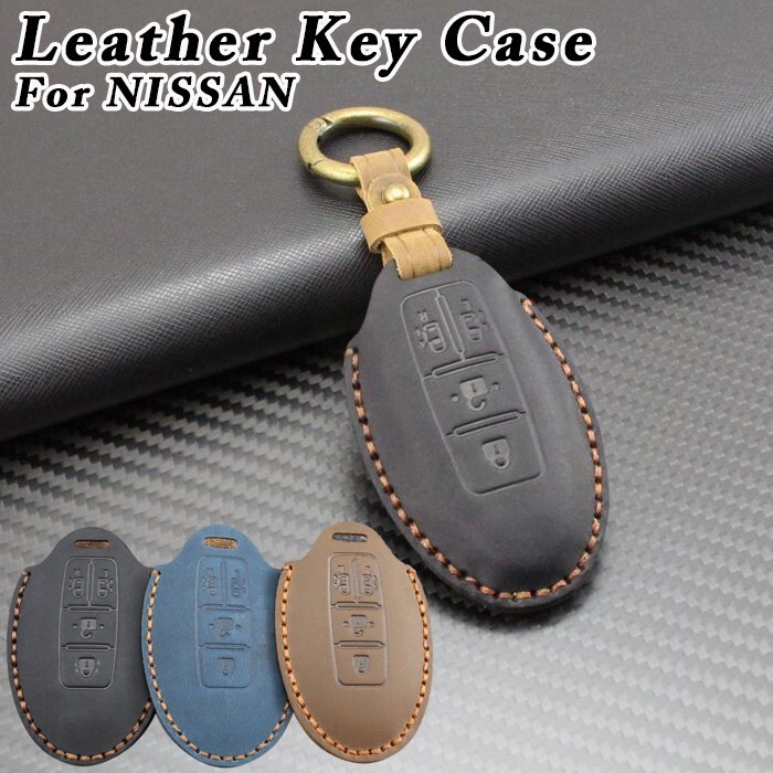 ニッサン 日産 本革 キーケース レザー 革 セレナ エルグランド NV350 4つボタン 両側スライドドア アクセサリー カスタム パーツ拍卖
