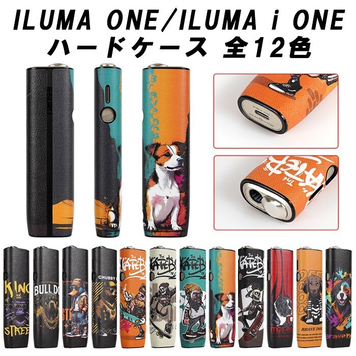 アイコス イルマワン 適合品 IQOS ILUMA ONE 適合品 イルマ i ワン 適合品 ケース カバー 収納 犬 ドッグ スケボー スケーター拍卖