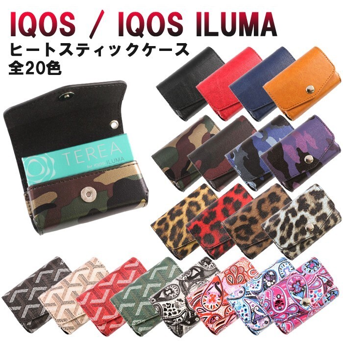 アイコス アイコスイルマ アイコスイルマワン ヒートスティック ケース 収納 カバー IQOS ILUMA IQOS ILUMA ONE拍卖