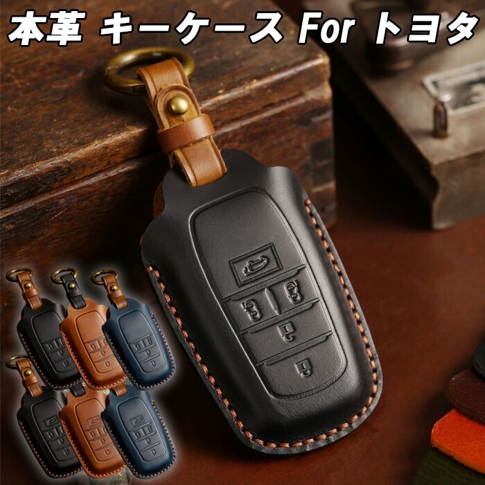 トヨタ キーケース 本革 ノア ヴォクシー 90系 アルファード ヴェルファイア 30系 40系 シエンタ 10系 レザー 革 新型拍卖
