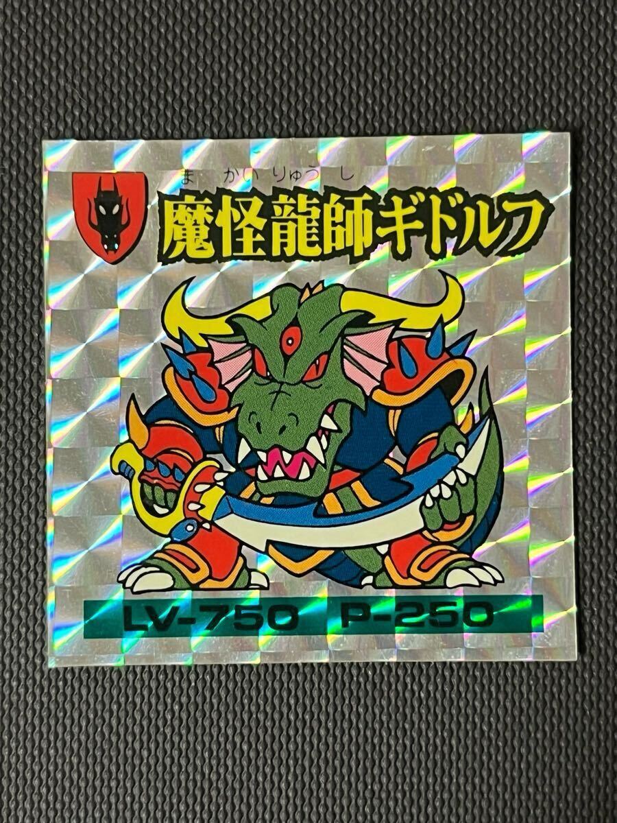 マーメイド バトル騎士 シール 魔怪龍師ギドルフ マイナーシール拍卖