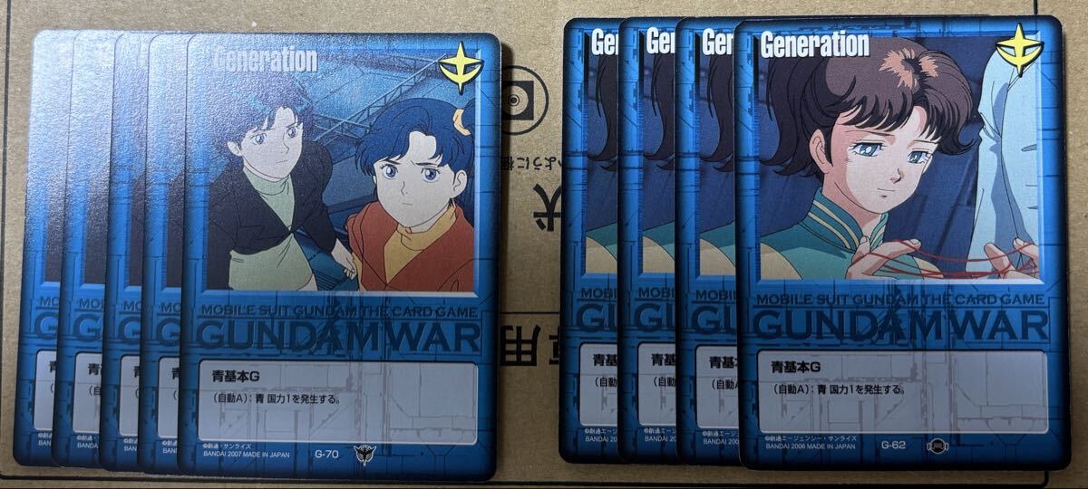 ガンダムウォー Gundam War 青 基本G コニー リィズ カードゲーム拍卖