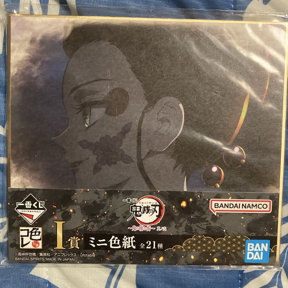一番くじ 鬼滅の刃 鬼の棲む街 其ノ弐 I賞 ミニ色紙 堕姫 色紙 グッズ拍卖