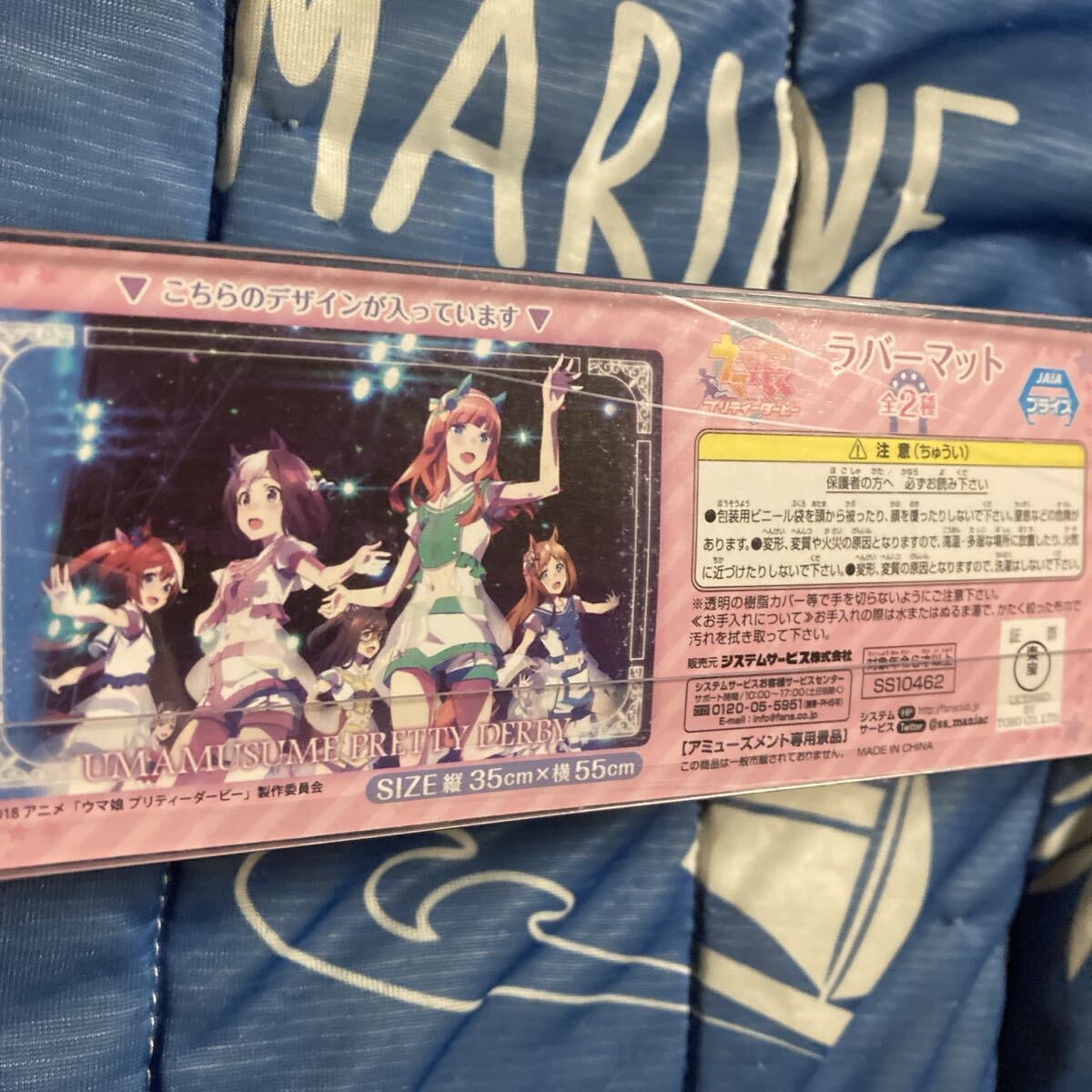 ウマ娘 プリティーダービー ラバーマット 35cm×55cm B トウカイテイオー サイレンススズカ プレイマット デスクマット グッズ拍卖