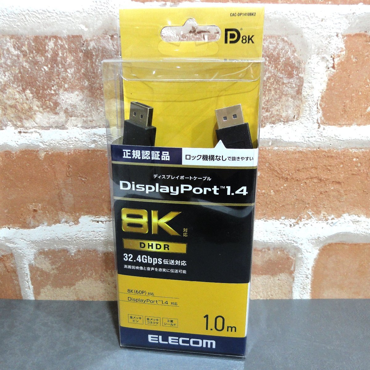 9187 未使用品 ELECOM エレコム CAC-DP1410BK2 1.0m DisplayPort(TM) 1.4対応ケーブル ディスプレイポートケーブル 8K対応 金メッキ拍卖