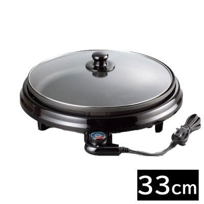 9250 未使用 レギュール 深型ホットプレート 33cm RM-8444 和平フレイズ 箱入り 卓上調理器 電気鍋拍卖