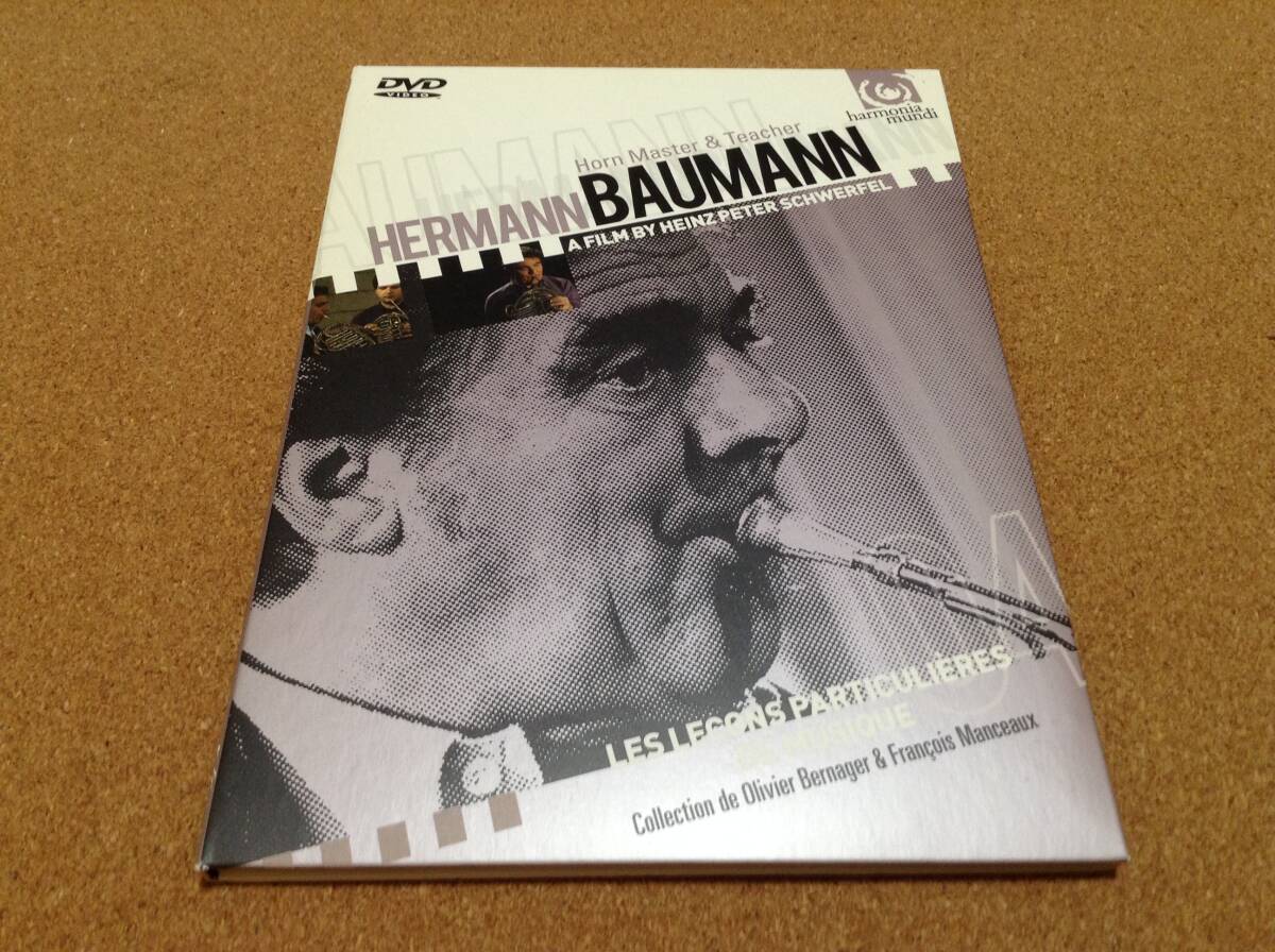 DVD/ ヘルマン・バウマン / ホルン達人&教師 プライベート・レッスン Hermann Baumann: Horn Master & Teacher 拍卖