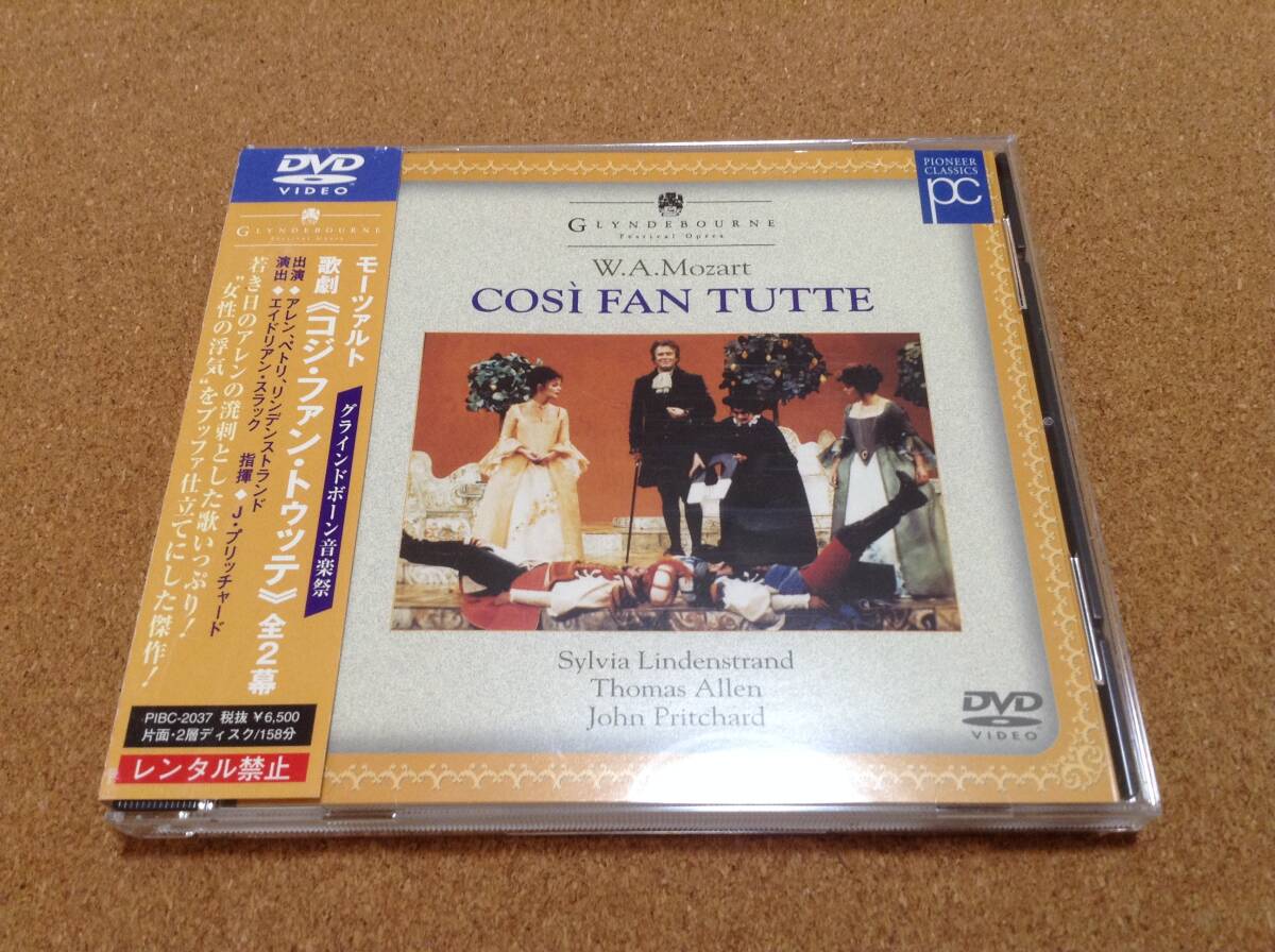 DVD/ プリッチャード、アレン、ペトリ / モーツァルト:歌劇《コジ・ファン・トゥッテ》 グラインドボーン音楽祭 日本語字幕付 拍卖