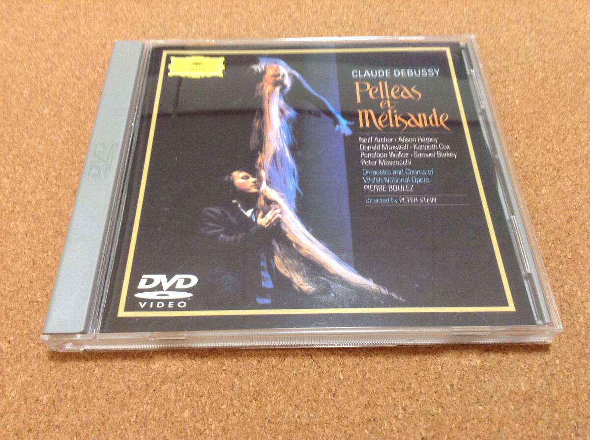 DVD/ ブーレーズ / ドビュッシー : 歌劇 ペレアスとメリザンド 拍卖