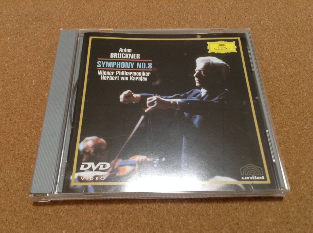 DVD/ カラヤン、ウィーンフィル / ブルックナー:交響曲第8番ハ短調 拍卖