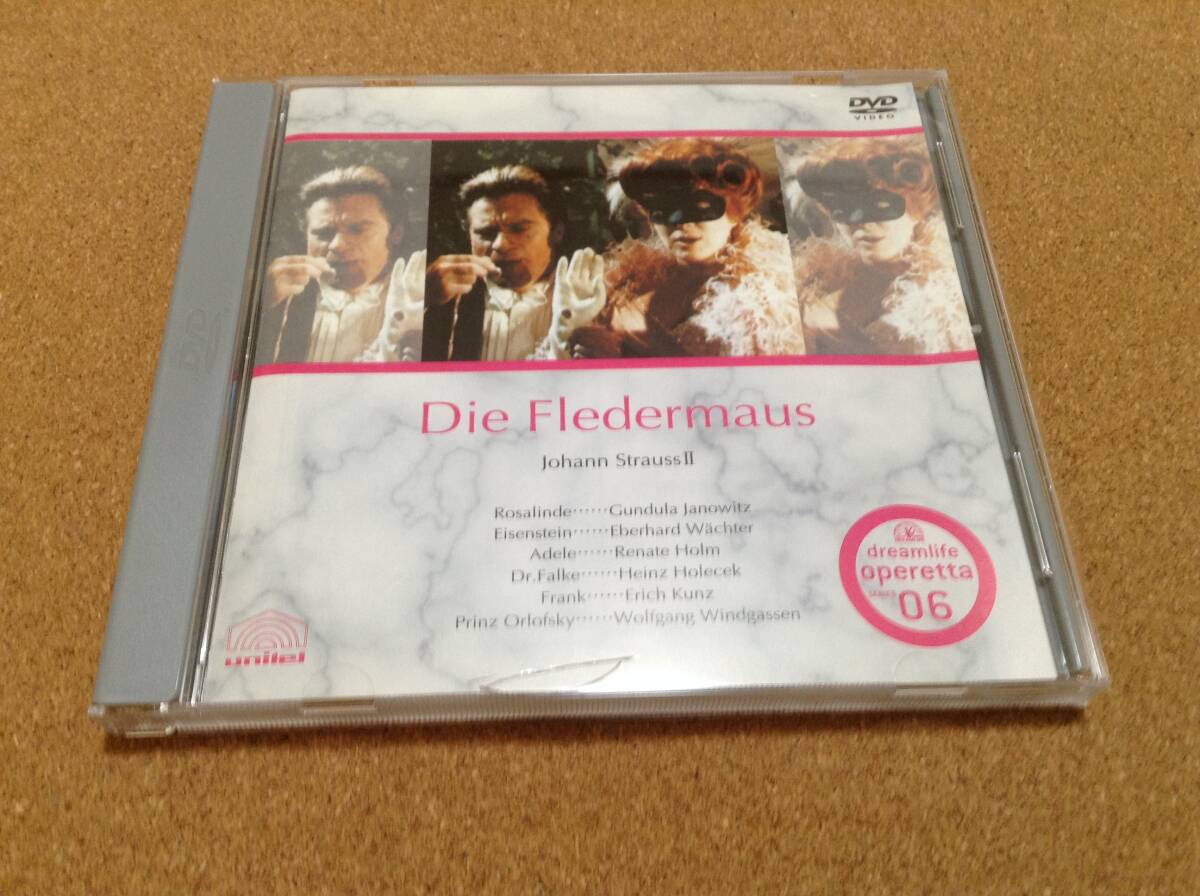 DVD/ ベーム / J・シュトラウス:こうもり 拍卖