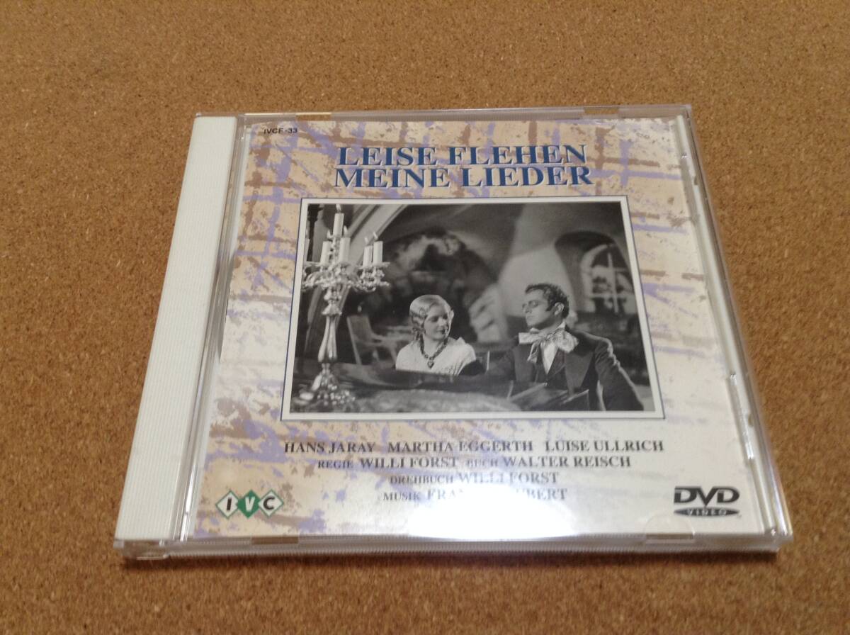 映画DVD/ ヴィリ・フォルスト監督 / 未完成交響楽 シューベルト8 拍卖