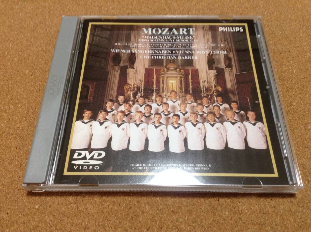 DVD/ ウィーン少年合唱団/孤児院ミサ*ミサ・ソレムニス ハ短調 拍卖