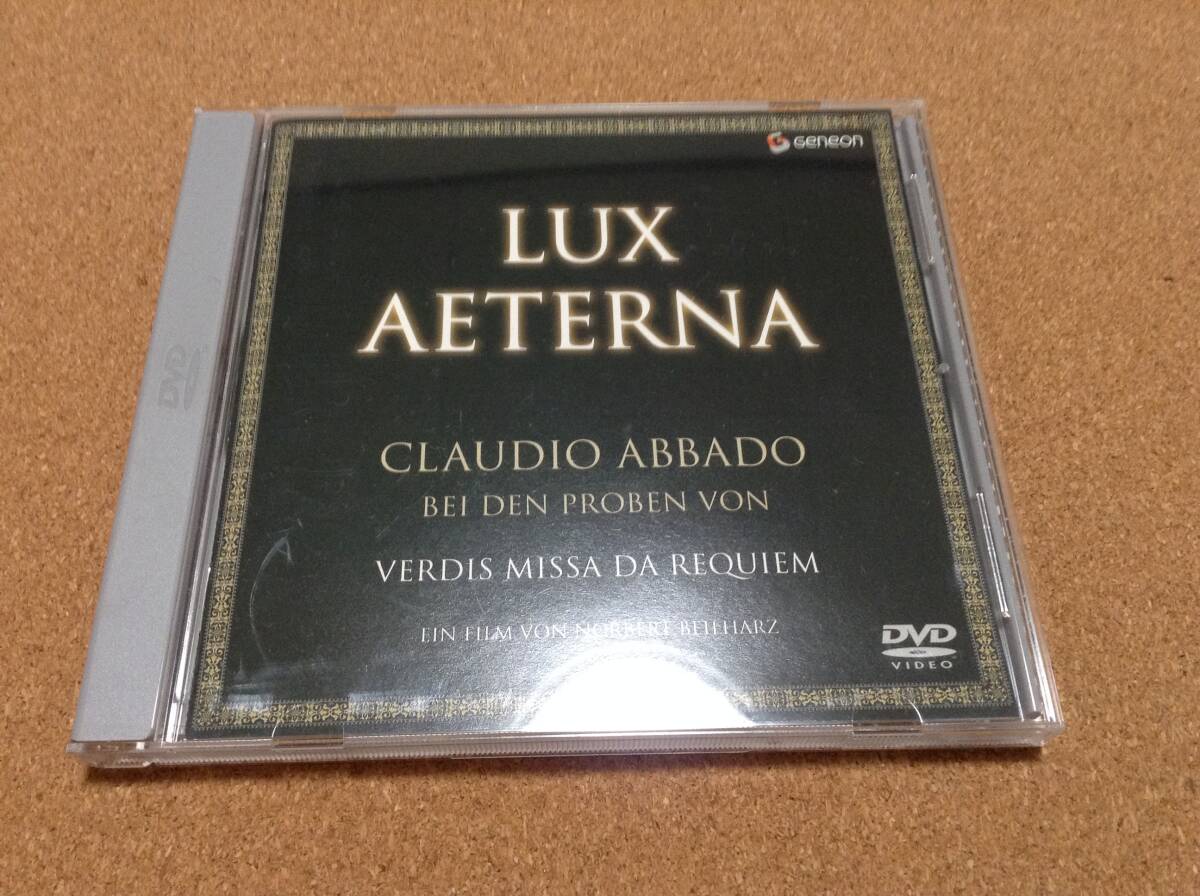 DVD/ アバド、スカラ座 / リハーサル・オブ・ヴェルディ《レクイエム》 拍卖