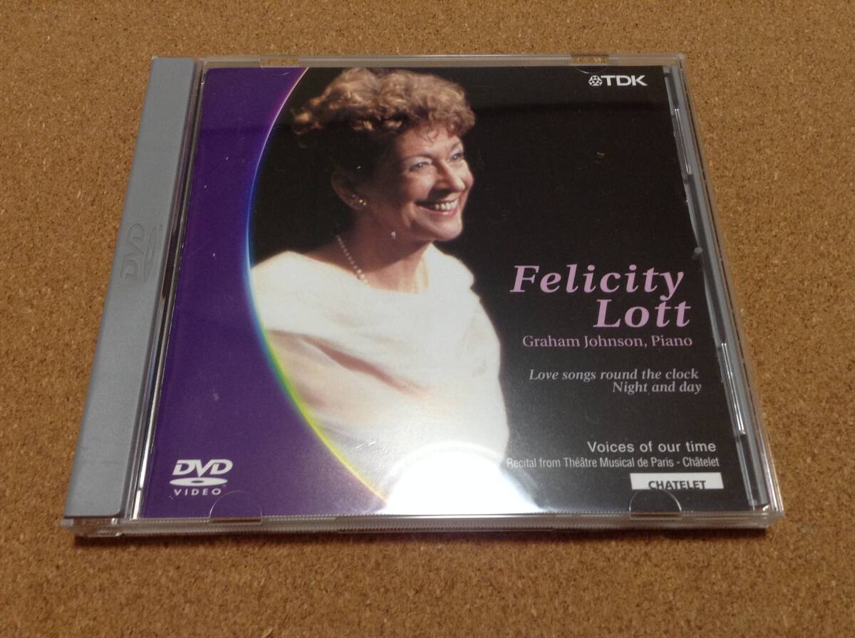 DVD/ フェリシティ・ロット / 昼と夜の愛の歌 Felicity Lott 拍卖