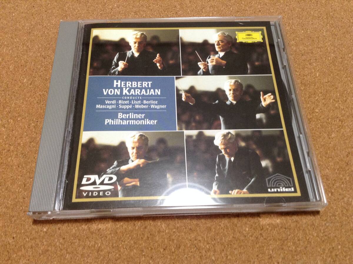 DVD/ ヘルベルト・フォン・カラヤン / カラヤン管弦楽名演集 / ベルリン・フィル 拍卖
