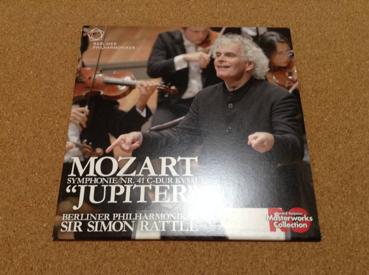 DVD/ ラトル / モーツァルト:交響曲第41番「ジュピター」 拍卖