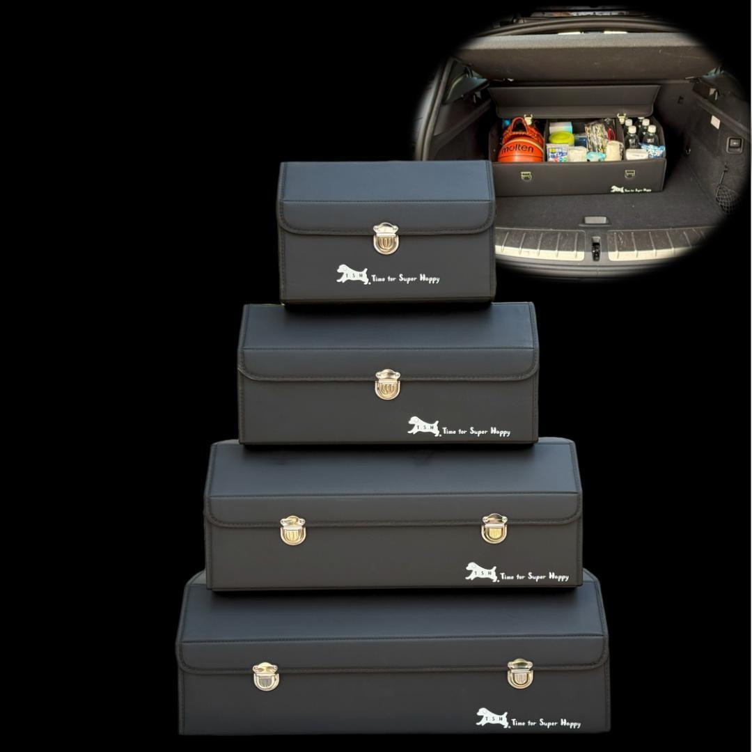 【L】トランク収納ボックス 車 収納箱 大容量 折りたたみ可能 蓋付き ケース拍卖