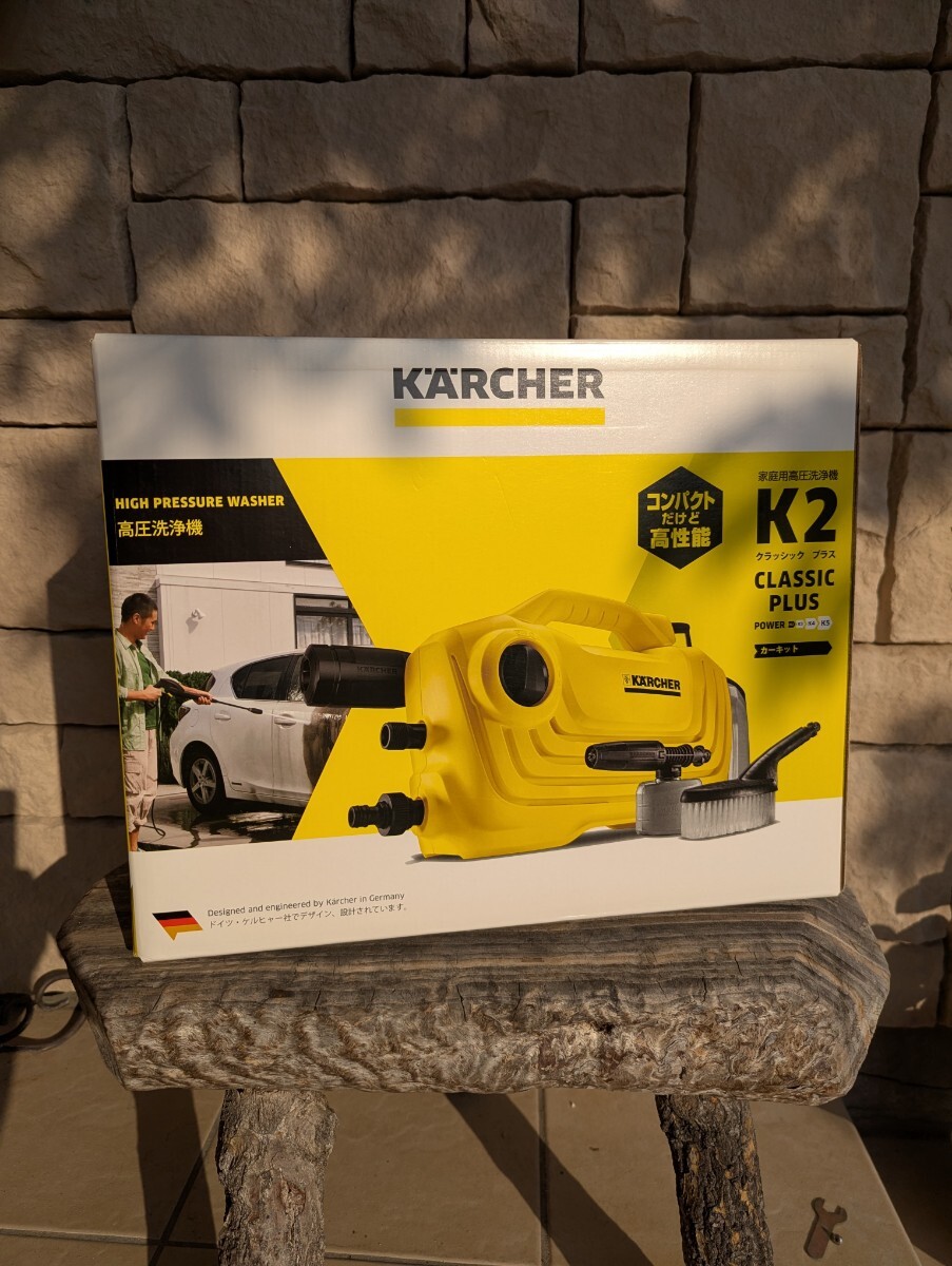 新品未開封 ケルヒャー KARCHER 高圧洗浄機 家庭用高圧洗浄機 K2 クラシック CLASSIC K2クラシックプラス拍卖