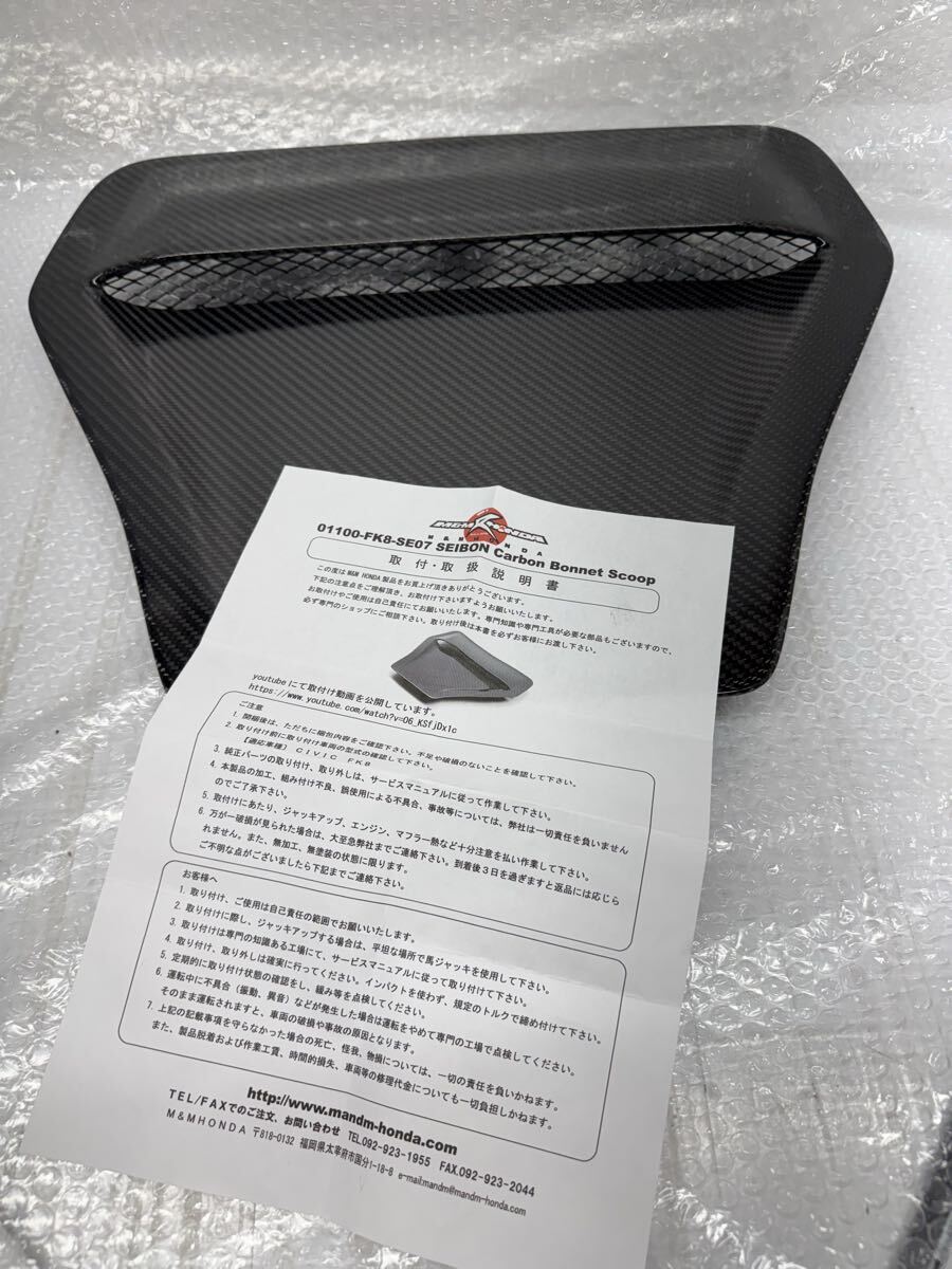 HONDA CIVIC シビック FK8 Carbon セイボン Bonnet Scoop/SEIBON シビック カーボン エアスクープ拍卖
