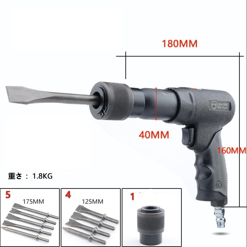 新入荷エアーハンマー コンクリートハンマー 3000回/分 チゼル9本 ハンマドリル コンクリート/石/ブロック/モルタルはつりに拍卖