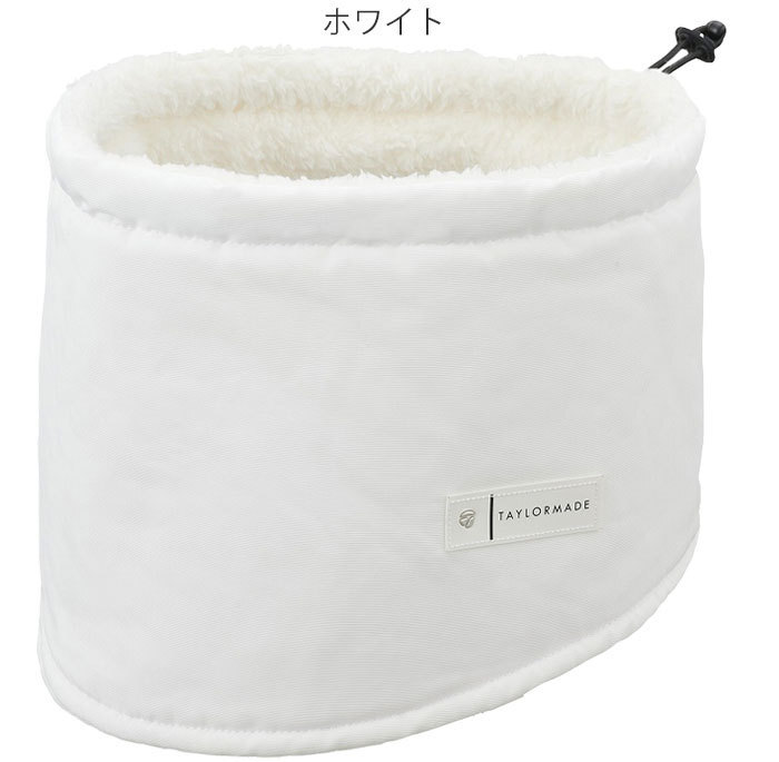 ★新品 テーラーメイド U ネックウォーマー ユニセックス TD034 ホワイト拍卖