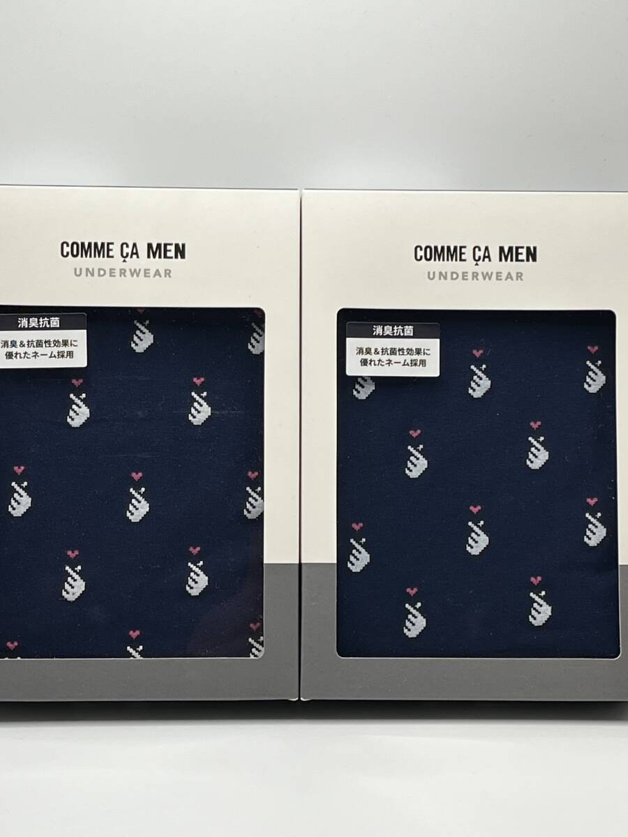 ★新品★ コムサメン ボクサーパンツ M 2点セット ③拍卖