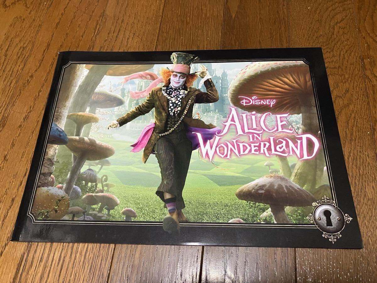 パンフレット『アリス・イン・ワンダーランド』ディズニー ジョニー・デップ拍卖