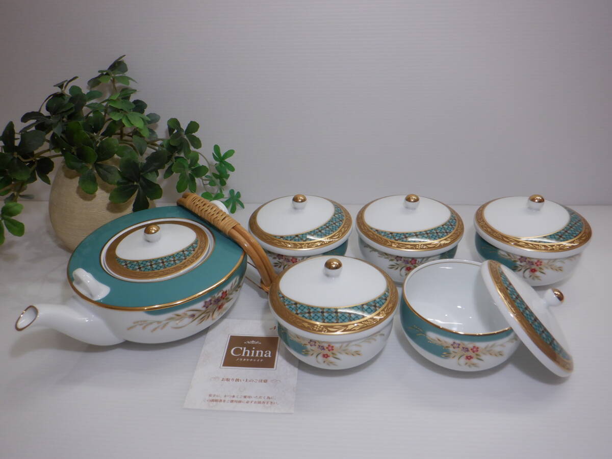 ♪乃りたけ/ノリタケ【ハナリンス】急須(土瓶)&蓋付き湯呑 5客 茶器揃 金彩 エメラルドグリーン 有田焼 箱入り 未使用♪拍卖